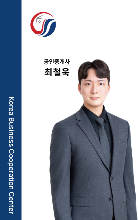 사원증-(공인중개사_철욱대리님