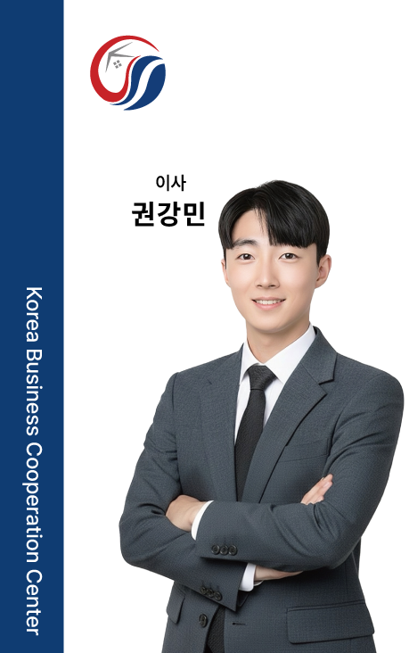 사원증-권강민이사님