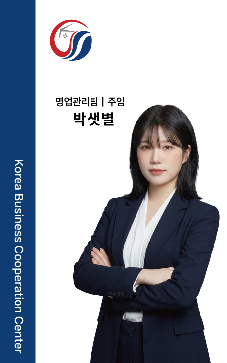 사원증-박샛별