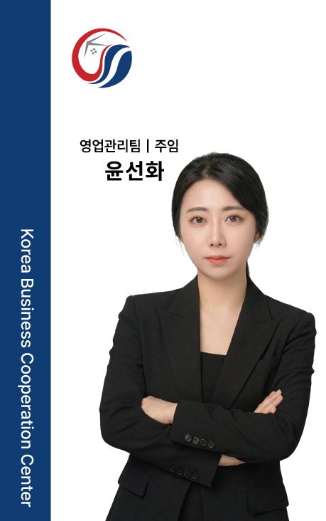 사원증-선화주임님