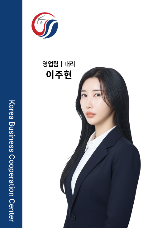 사원증-주현대리님