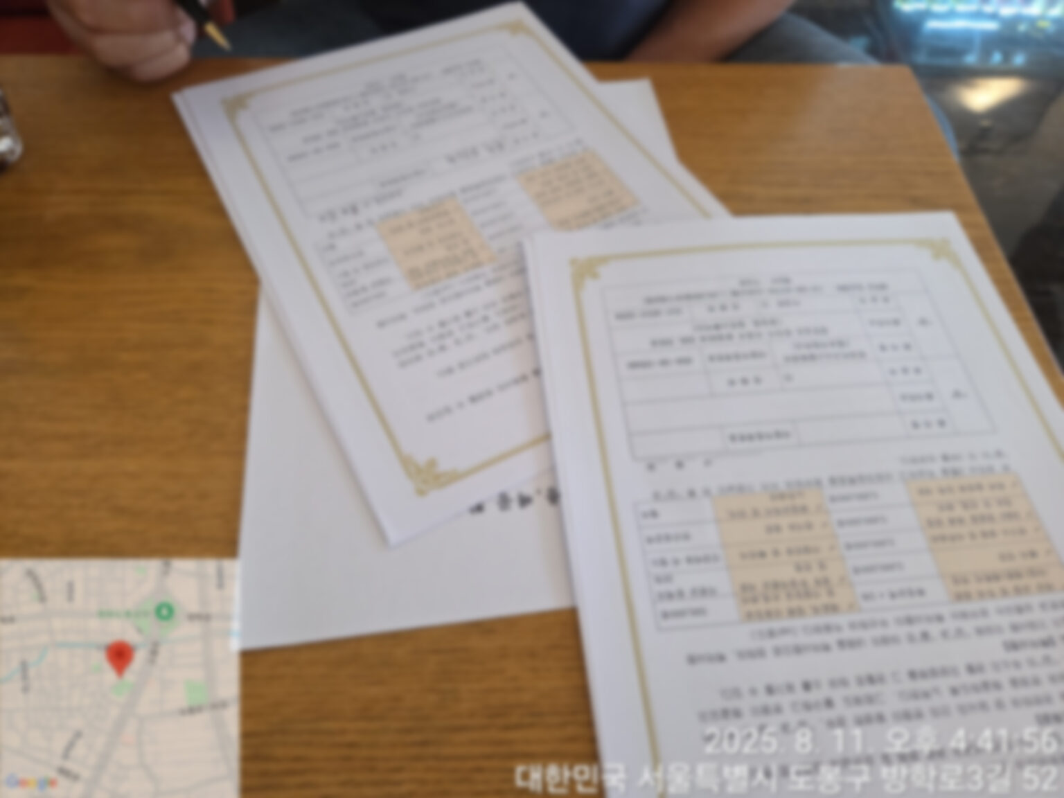 KakaoTalk_20250811_164229704