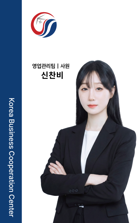 사원증-cksqltkdnjss